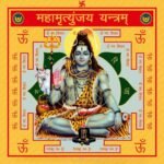Maha Mritunjay Mantra Jap 21000 Times with Yagya Havan