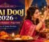 Bhai Dooj 2026 Date and Tika Muhurat: Puja Vidhi and the Story of Yama Dwitiya